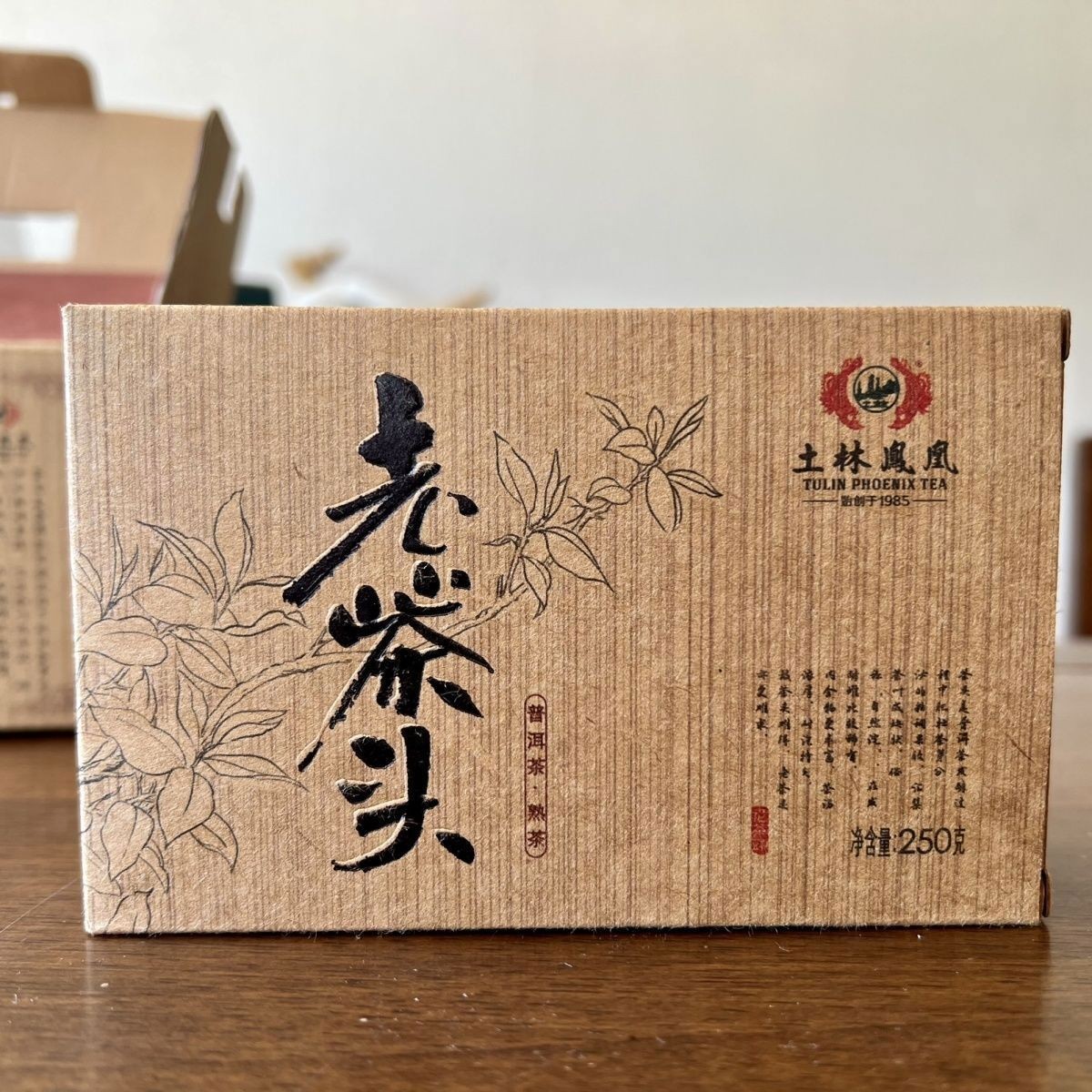 2017 TuLin Phoenix LAO CHA TOU Yunnan Fenghuang Puer Tea Brick Ripe Puerh 250g