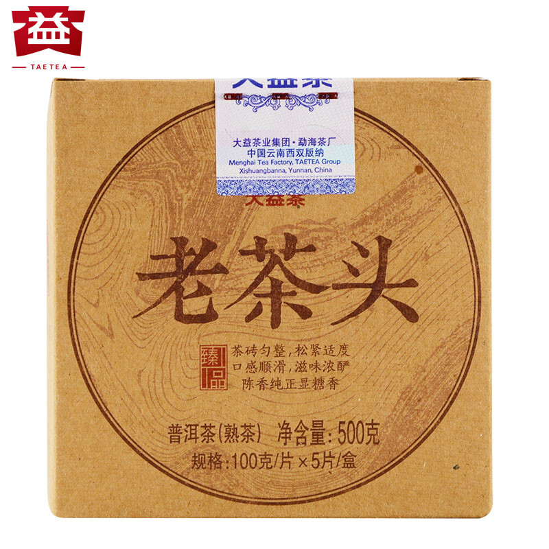 TAETEA Lao Cha Tou * 2014 Menghai Dayi Pu-erh Brick Ripe Puer Tea Brick 100g