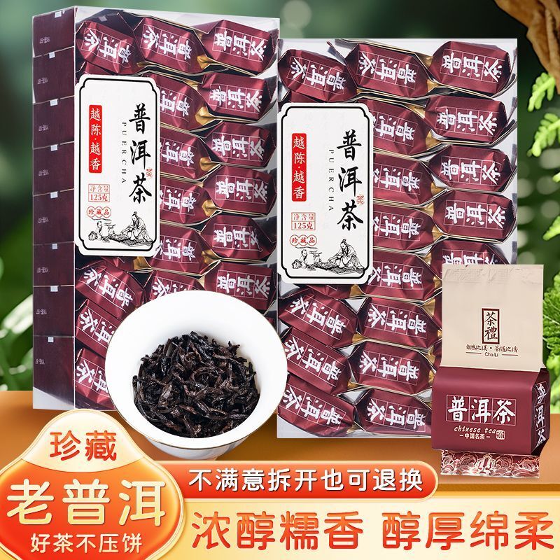 Pu Erh Tea 10 Year Aged Yunnan Natural Premium 125g Gift Box