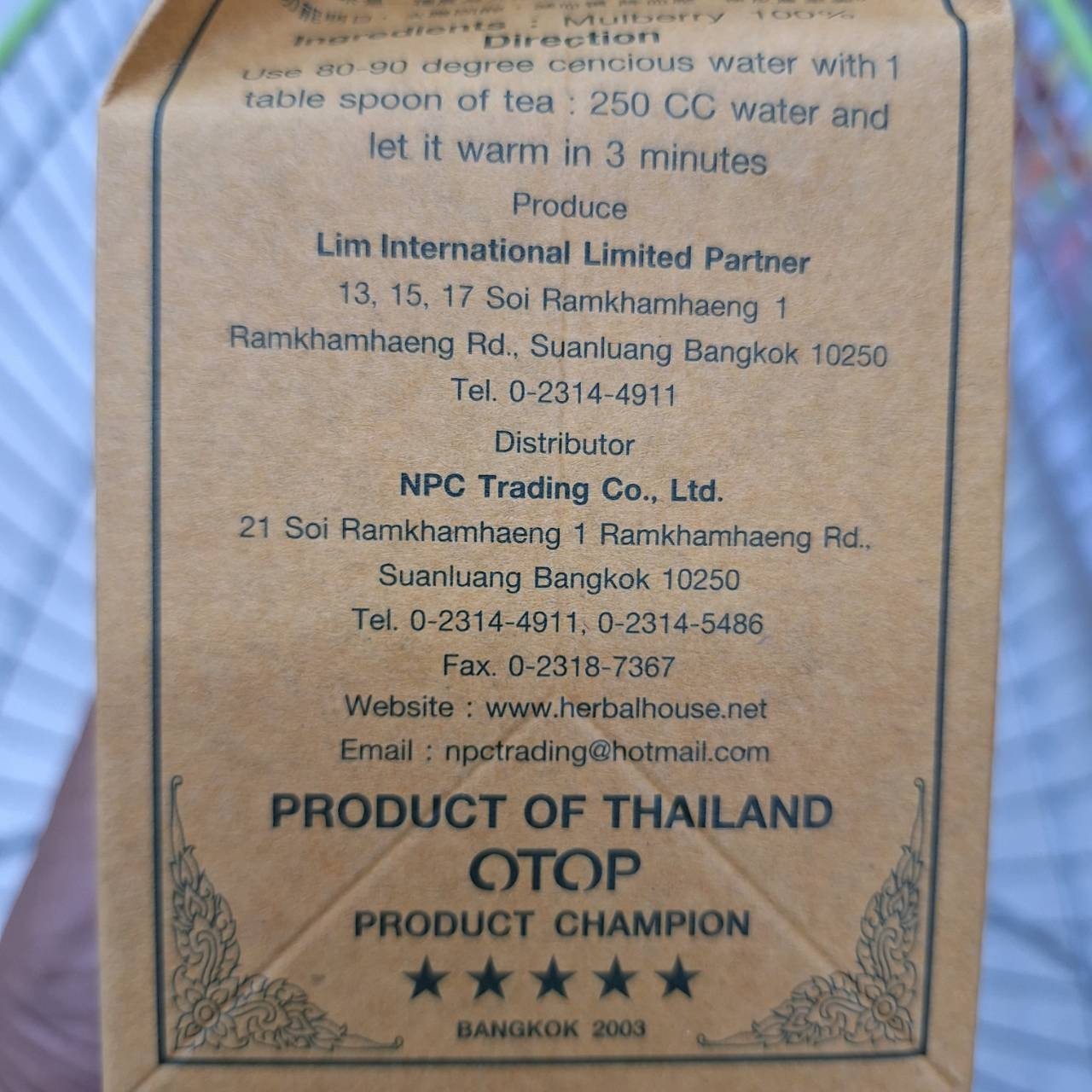 Mulberry Tea Beverage Herbal Loose Dry Leaf 2.47 Oz (70g.) Made In Thailand