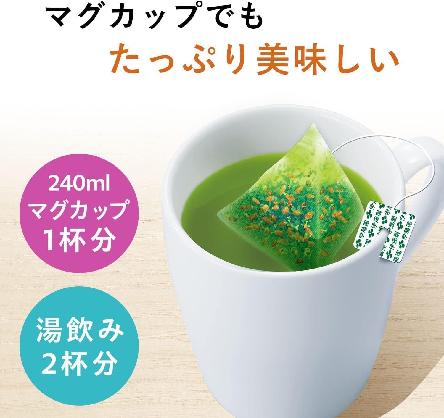Itoen Oi Ocha Premium Tea Bag Uji Matcha Green Tea 1.8g x 50 bags JAPAN