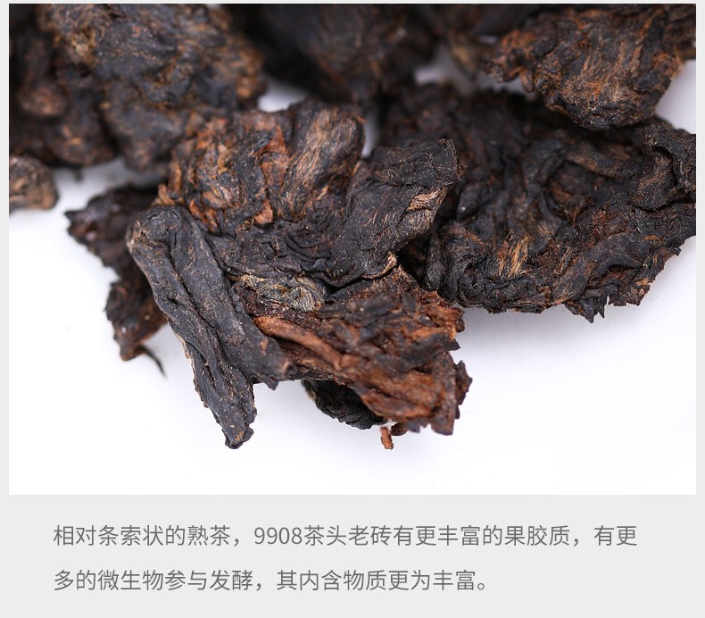 2018 Haiwan Old Comrade 9908 Ripe Pu-erh Lao Cha Tou Old Brick Shu Puer Tea 500g