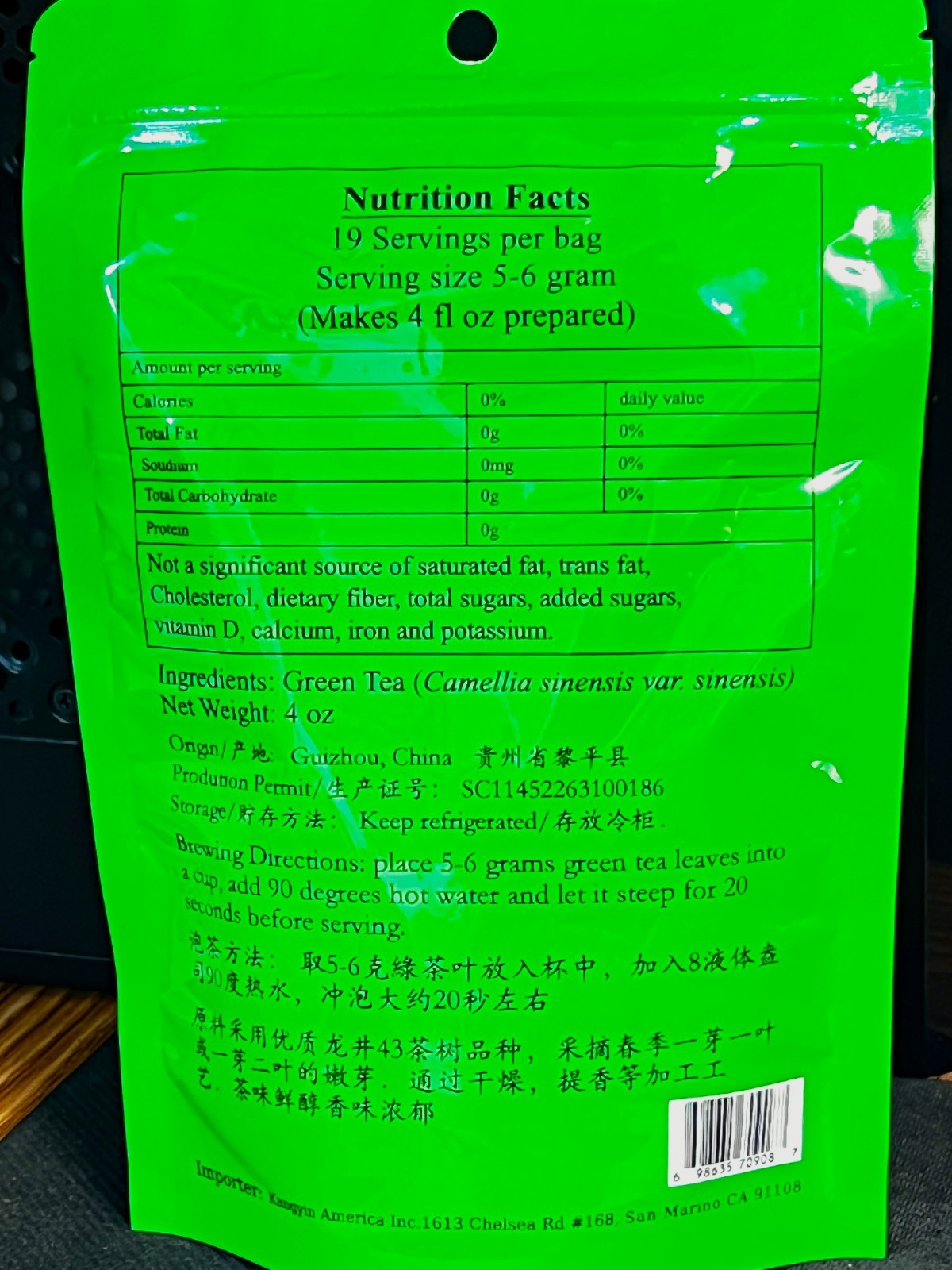 Guizhou High Mountain貴州高山 Premium Loose Green Tea 4 oz