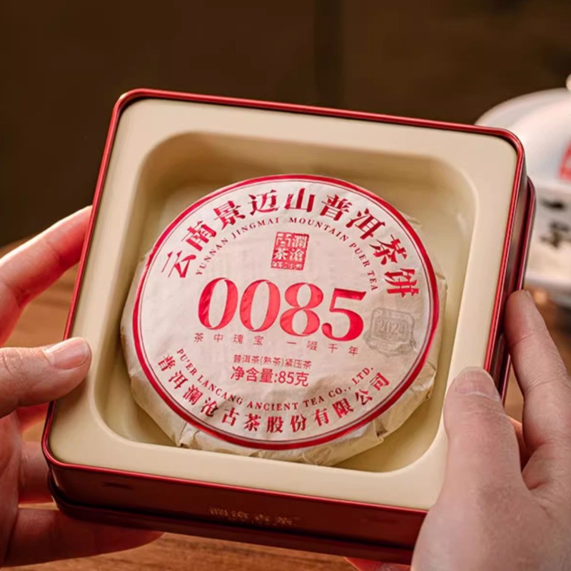 85g Authentic Ancient Tea 2024 12th Generation 0085 Small Cake Pu’er Ripe Tea
