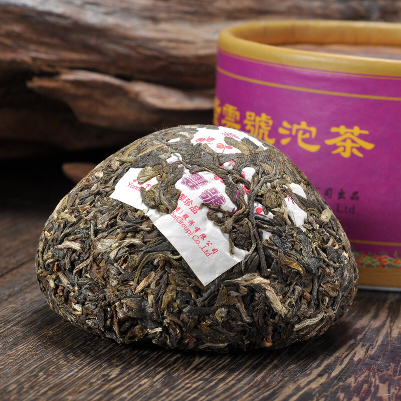 Zi Yun FT * 2012 Xiaguan Purple Cloud Tuo Cha Boxed Raw Puerh Pu’er Tea 100g