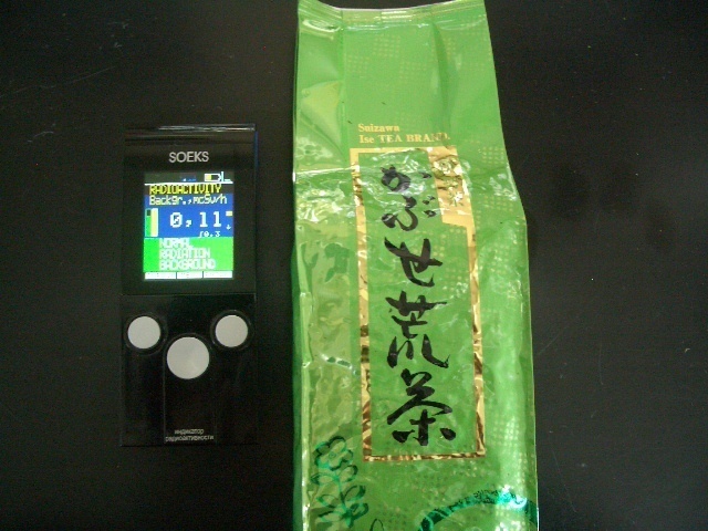 Japanese Green Tea Kabuse Aracha 200g(7oz)