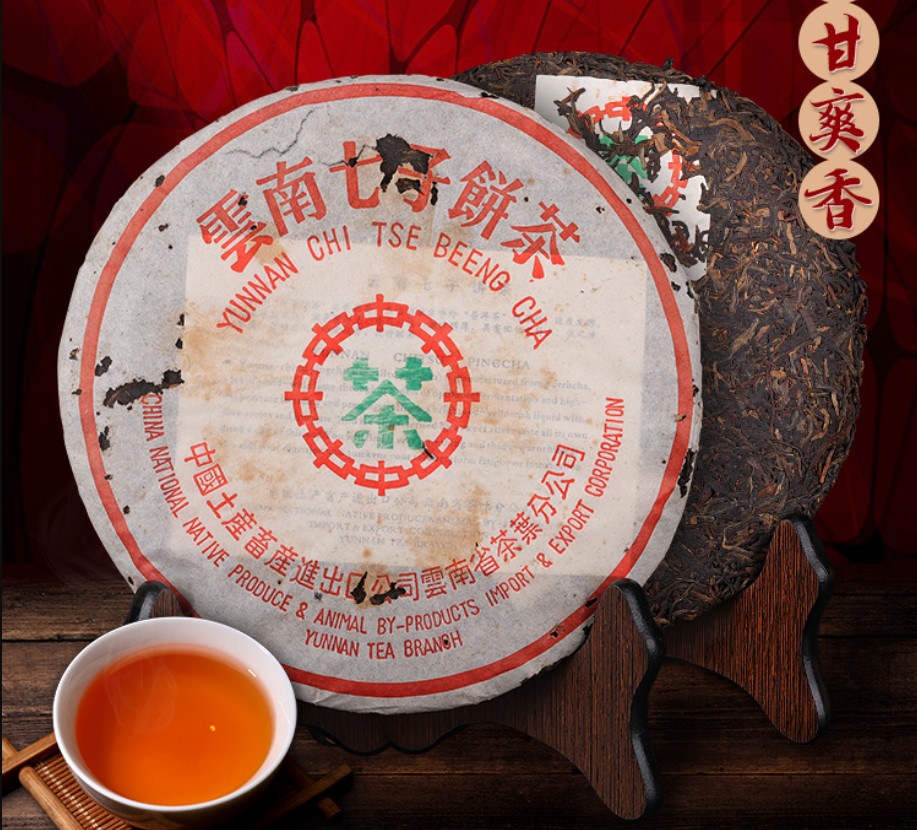 Organic Ripe Pu-erh Tea Cake 357g – Yunnan Compressed Dark Tea, Fermented Puerh