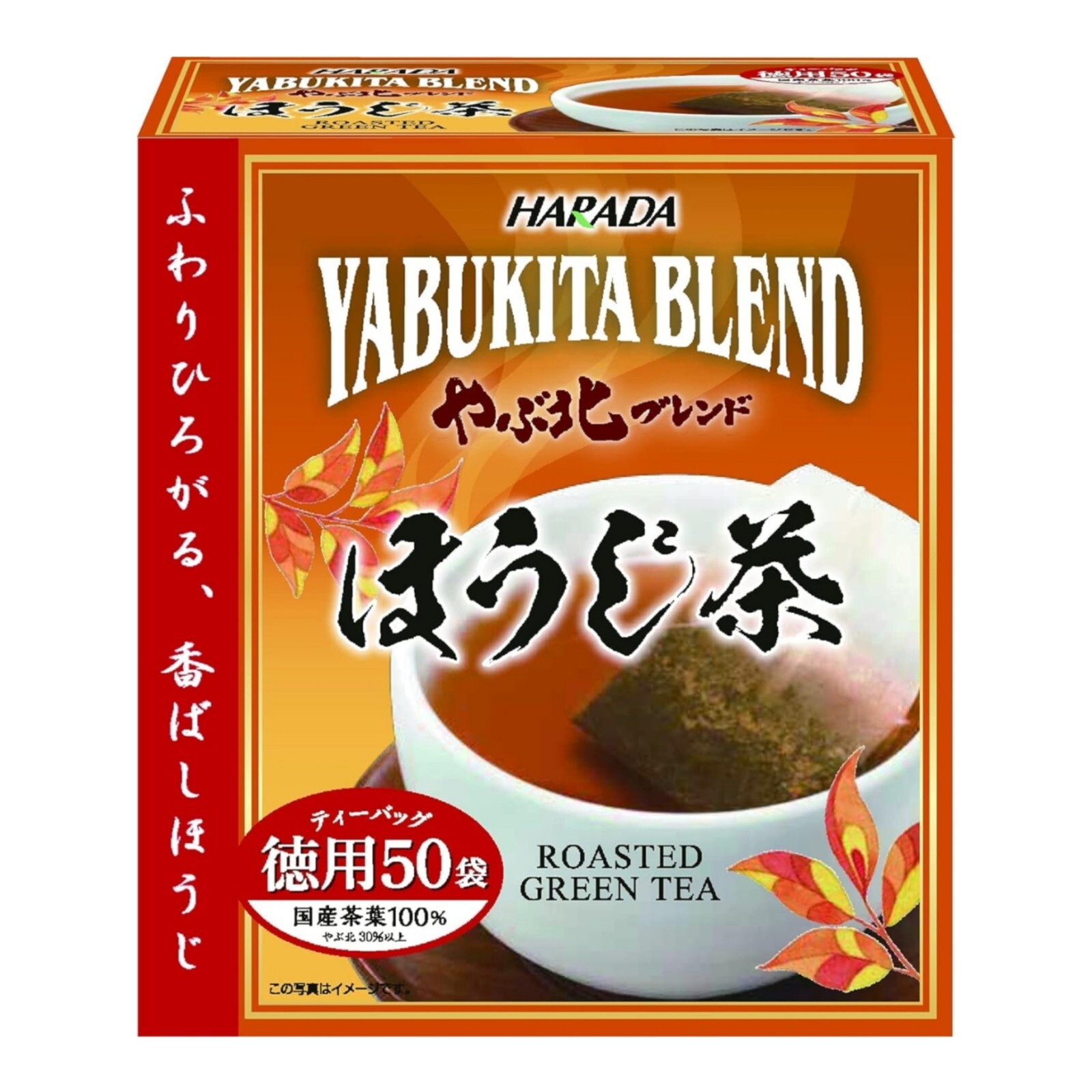 Harada Japanese Hoji-cha Roasted Green Tea Bag 50 pc x 3 Box Made in Japan