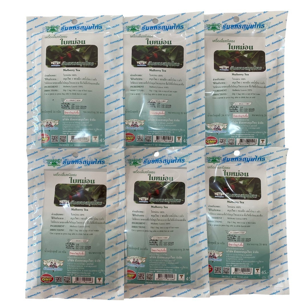 Mulberry Leaf Tea 120 Tea Bags Thai Herbal Natural Thanyaporn Free Shipping
