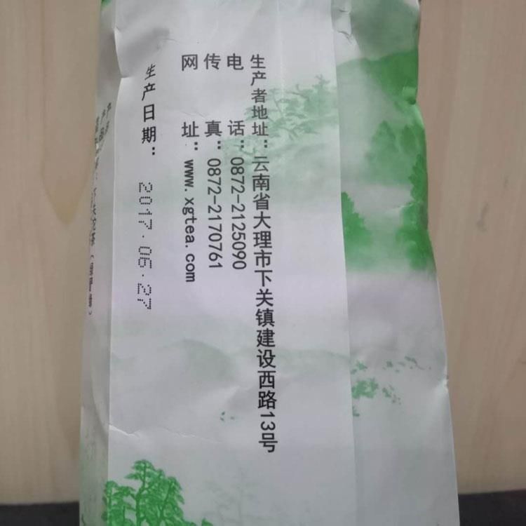 2017 Xiaguan Tuocha LV YAN YUAN Xia Guan Pu-erh Tea Tuo Cha Pu’er Puer Raw 500g