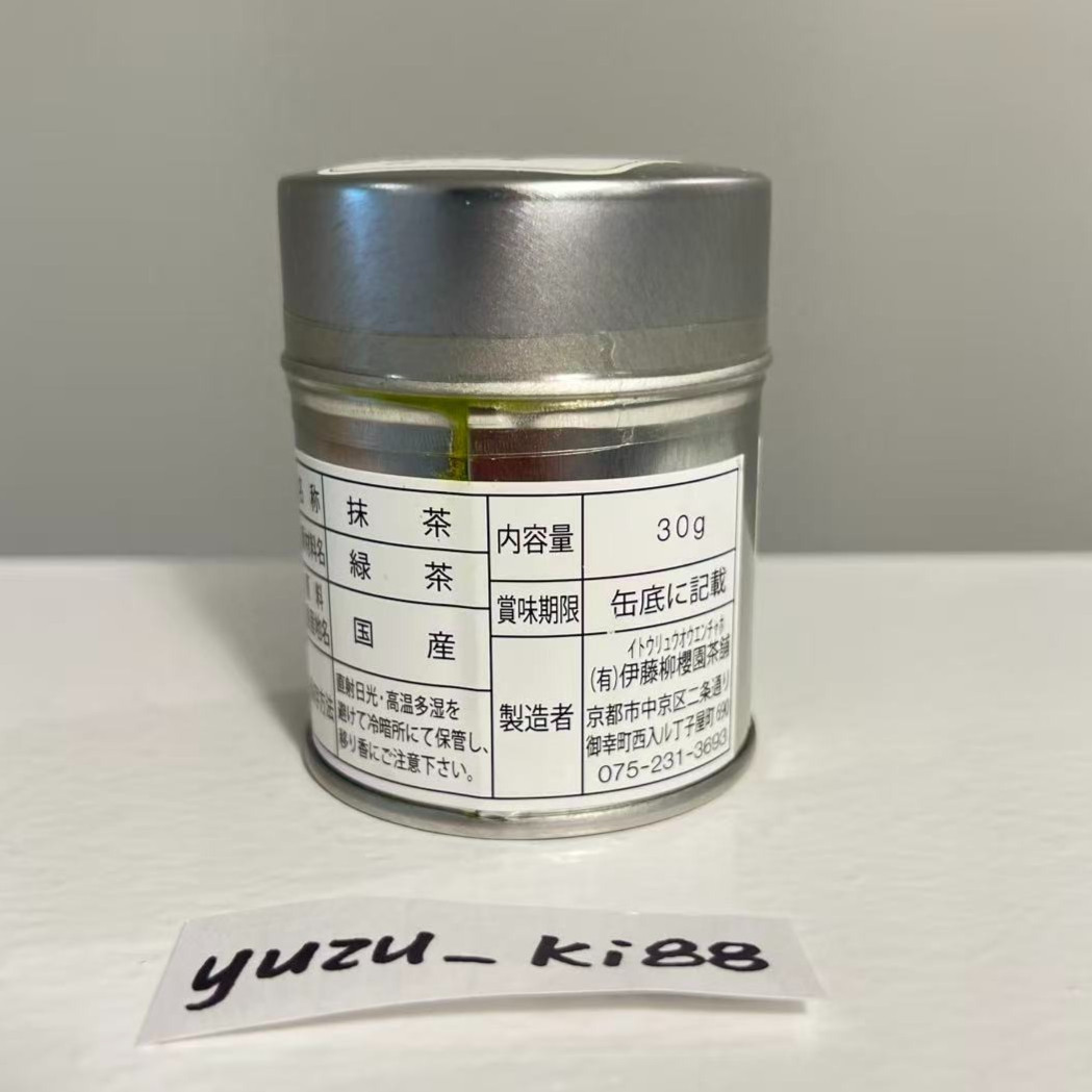 [US Seller] RARE Ryuouen Limited Ousu 30g tin Japanese Ceremonial Matcha