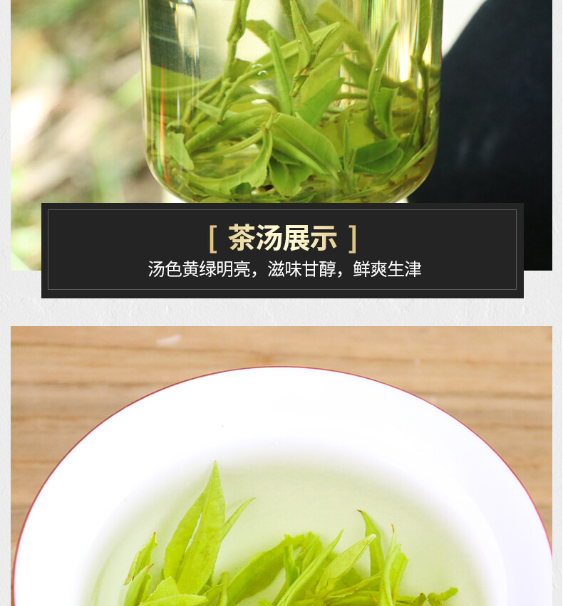 Premium Huangshan Maofeng GREEN TEA Chinese Yellow Mountain Mao Feng Tea 250g