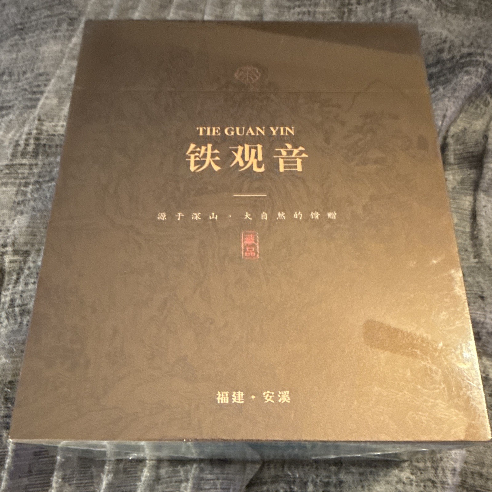 福建琦泰茶业有限公司 Tie Guan Yin Chinese Tea Gift Box 160g Fujian Tea & Infusions