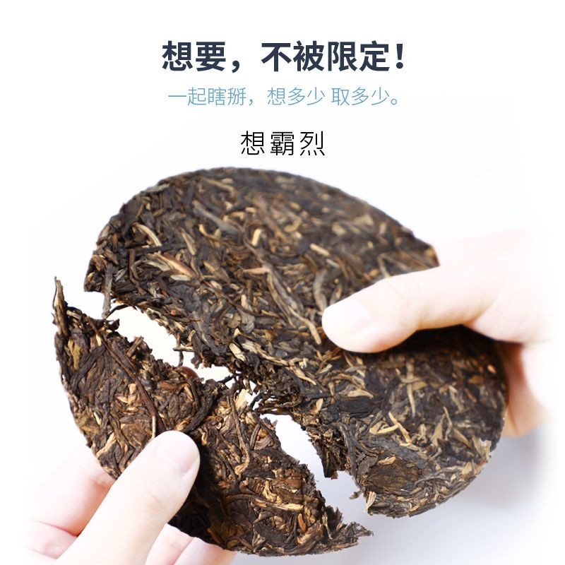 75g Pu’er Tea 2022 Die Xian Raw Thin Tea Cake 5-10 Years Aged Material Presse