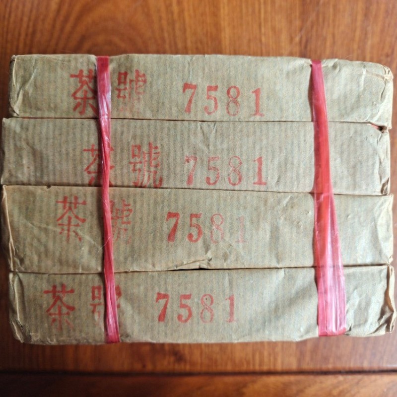 250g 1992 Chinese Tea Classic 7581 Aged Yunnan Pu’er Brick Tea Old Ripe Tea