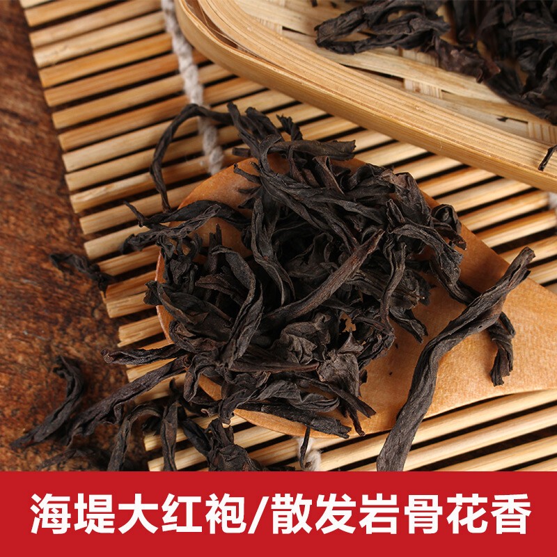 Sea Dyke AT111 Dahongpao Fujian Da Hong Pao Big Red Robe Oolong Tea 400g