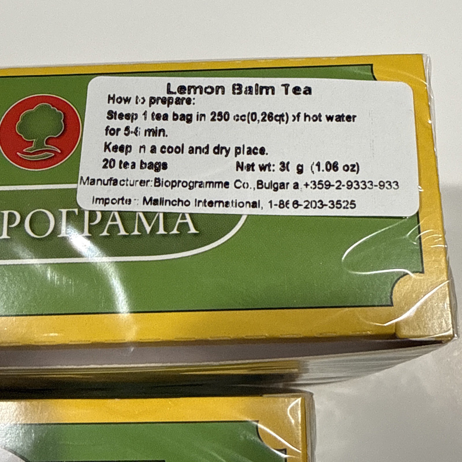 MATOCHINA Bulgarian food Herbal tea LEMON BALM TEA 2 X 20 tea bags 1.5 g each