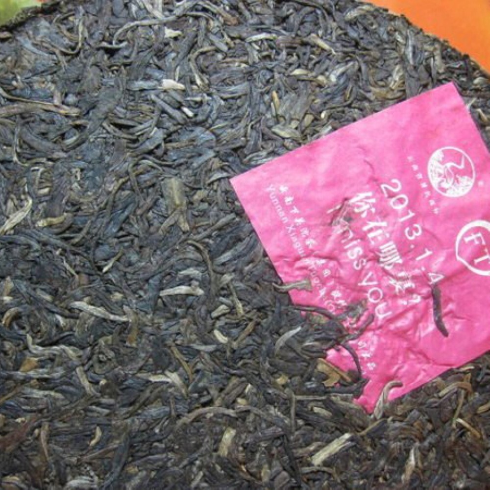 2013 Xiaguan FT “True Love 1314” Raw Pu-erh Tea Cake, 357g Iron Cake