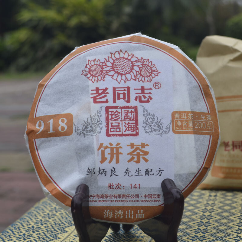 Haiwan Lao Tong Zhi Old Comrade 918 Pu’er Tea Cake 2014 200g Raw Puer Premium