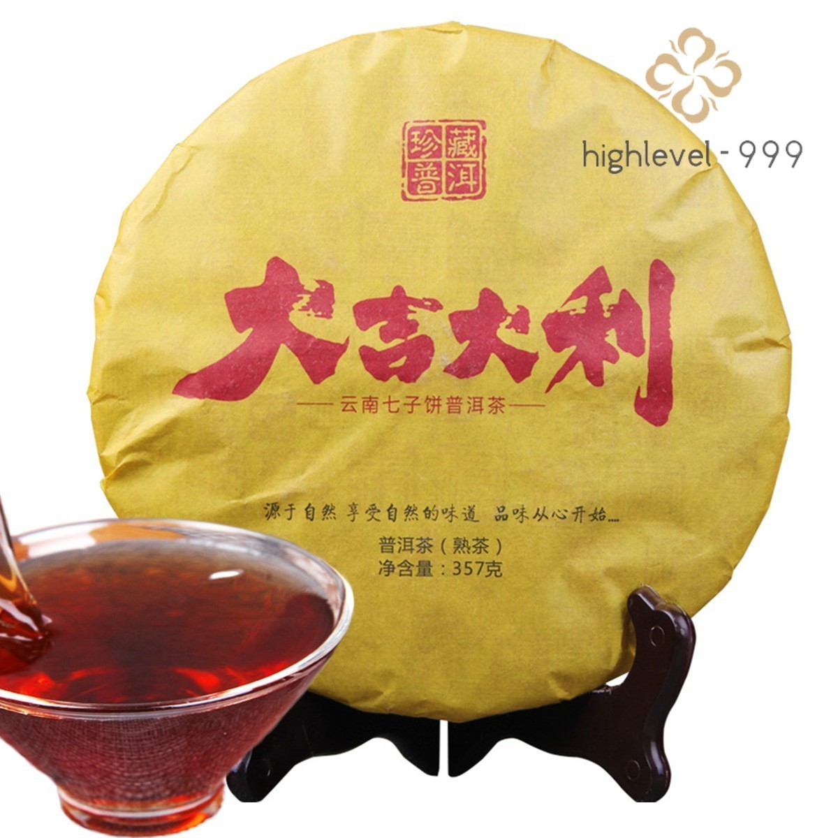 Yunnan Organic Ripe Puer Tea Cake 357g Natural Detox Digestion Herbal Energy Tea