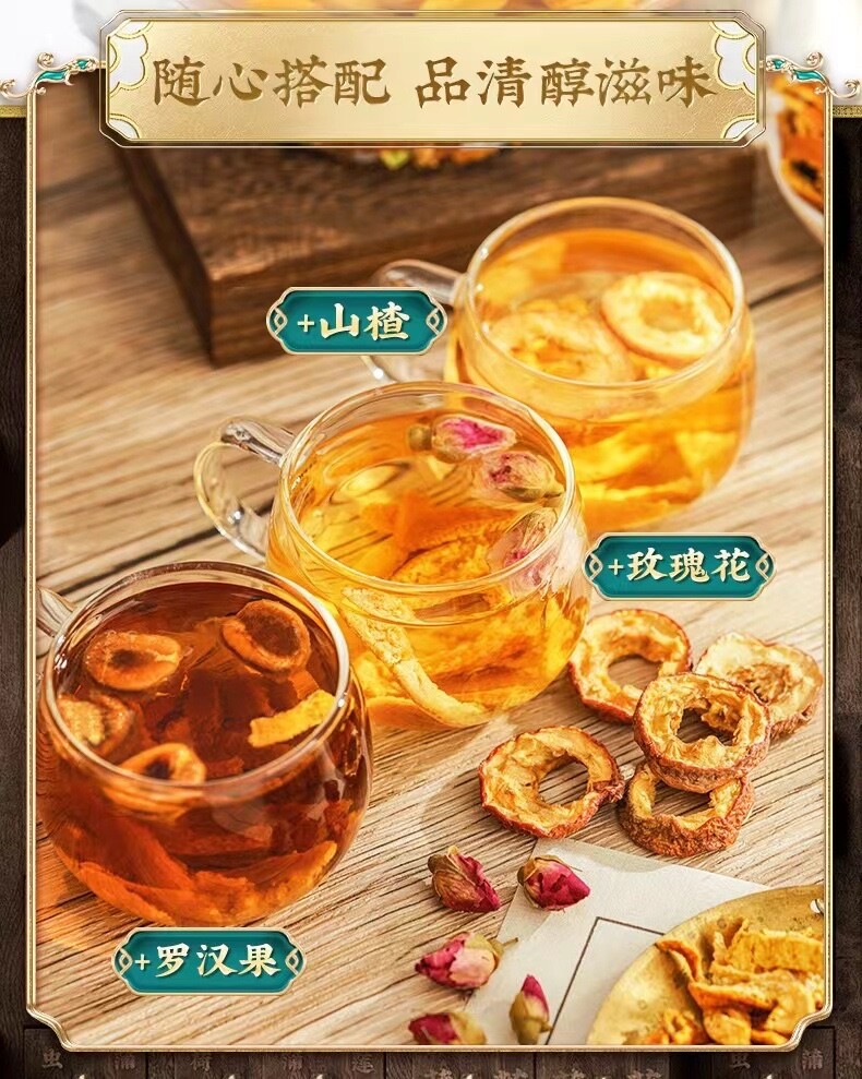 Hu Qing Yu Tang Health Tea Nourishing Throat Dried tangerine peel 胡庆余堂干陳皮橘子皮130g