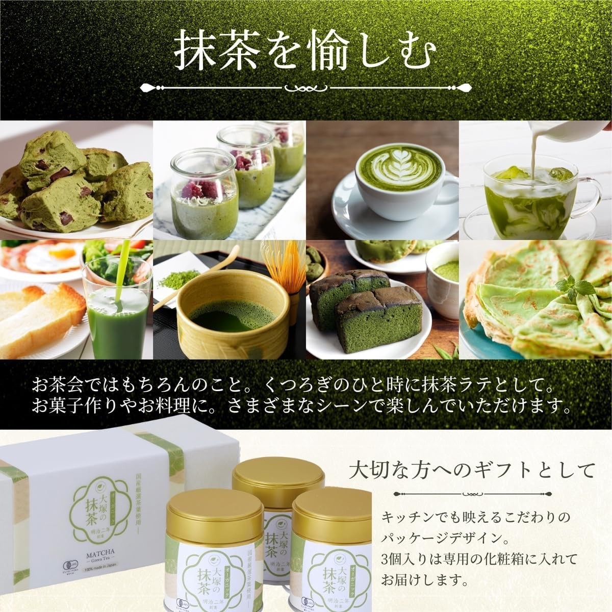 Organic Matcha Powder Japan 90g (30g x3) Ceremonial Grade Gift Set