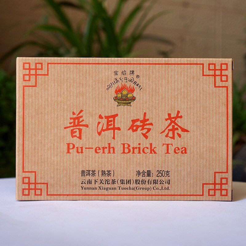2019/2020 Xiaguan BAOYAN Pu-erh Brick Tea Ripe Pu’er Shu Puer Cooked 250g