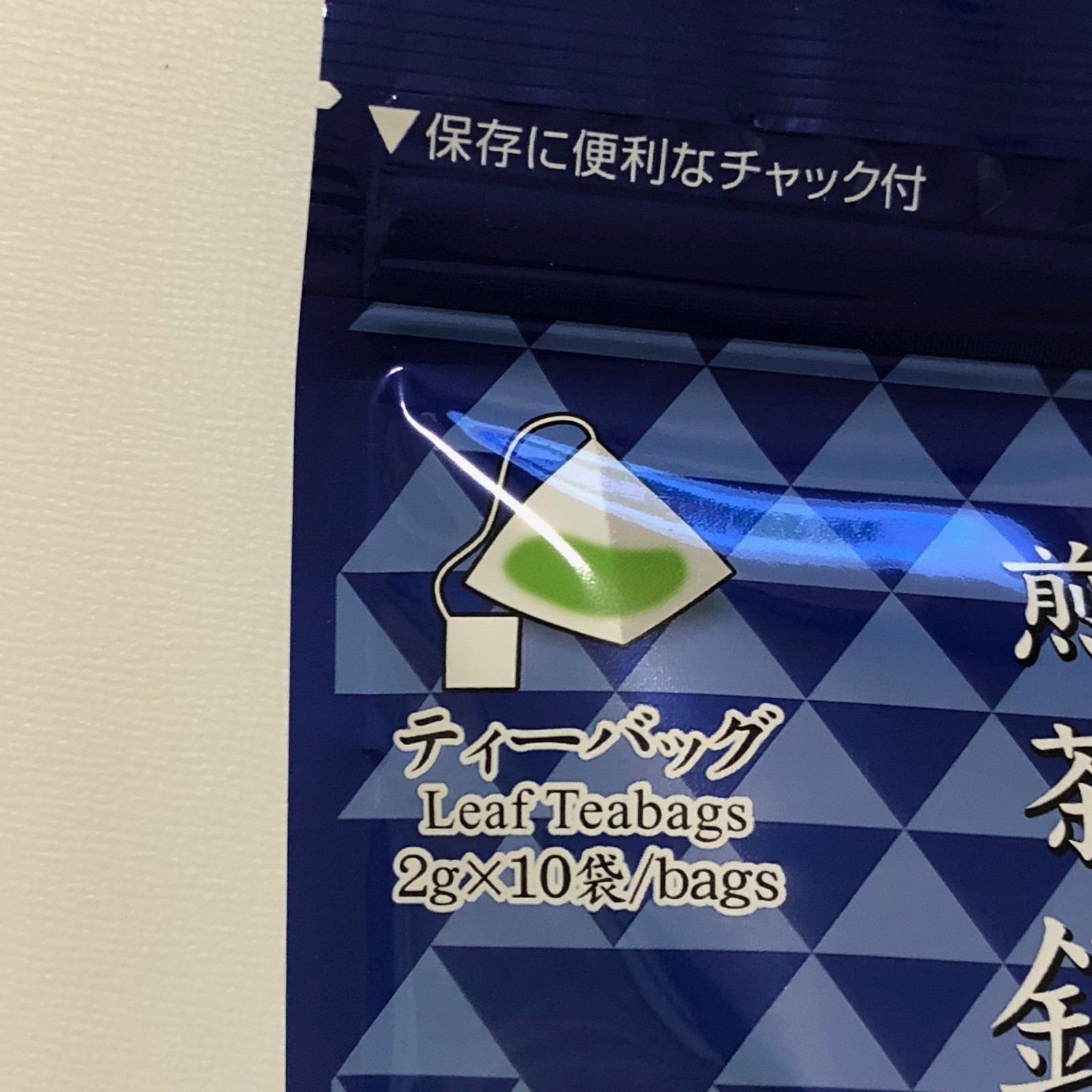 Kyoto Uji Fukujuen Japanese SENCHA Tea Bag Ginkaku Green Tea 2g 10 packs