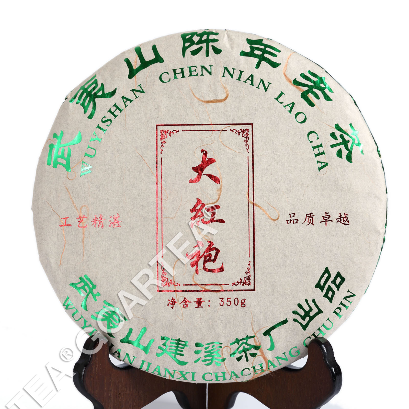 350g Supreme Aged Wuyi Rock Da Hong Pao Big Red Robe Cake Chinese Oolong Tea