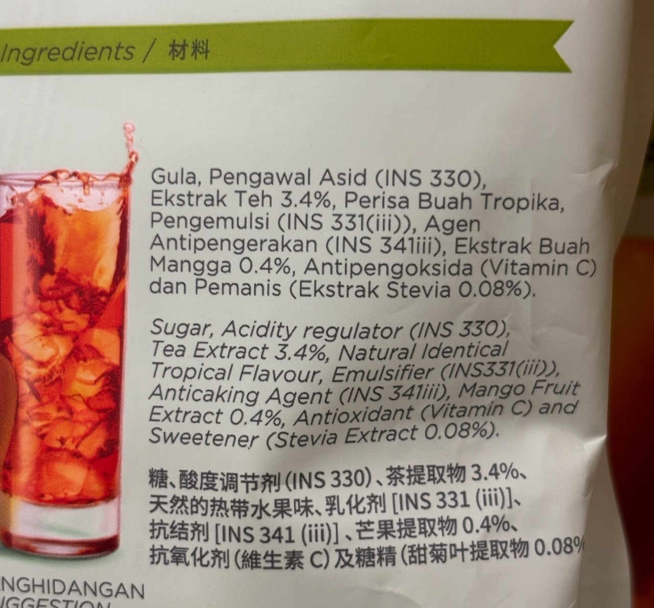 4 x BOH Ice Tea Orchard Splash Mango & Tropical Fruits (14.5g x 20’s )