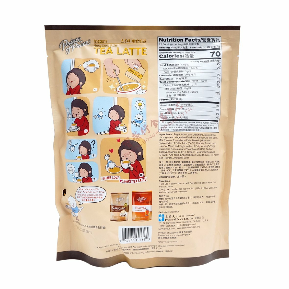 PRINCE OF PEACE 3 IN 1 HONG KONG STYLE TEA LATTE (30 SACHETS)