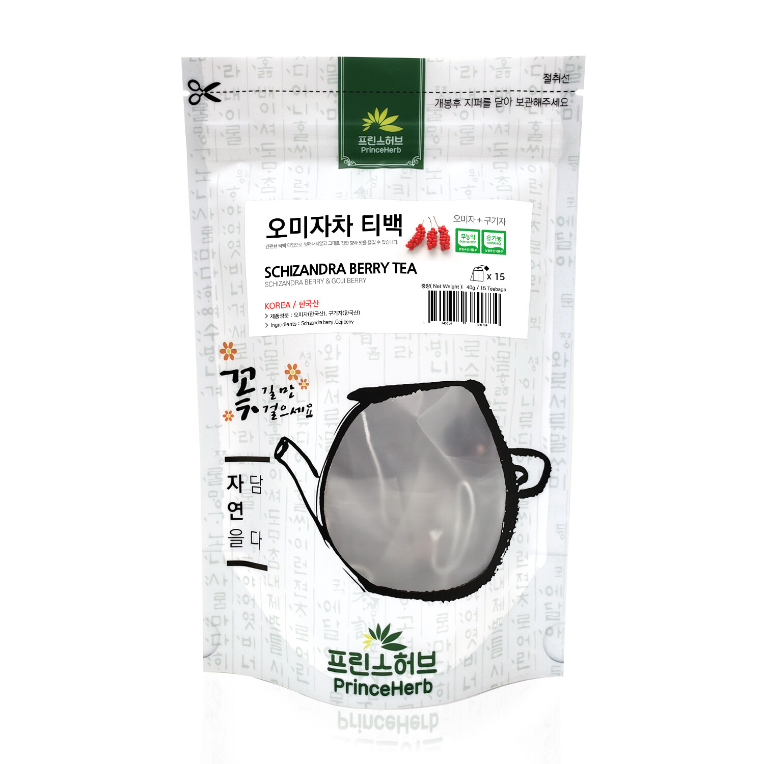Natural Schizandra Berry & Goji Berry Tisane 오미자 & 구기자 티백차 40g / 15teabags