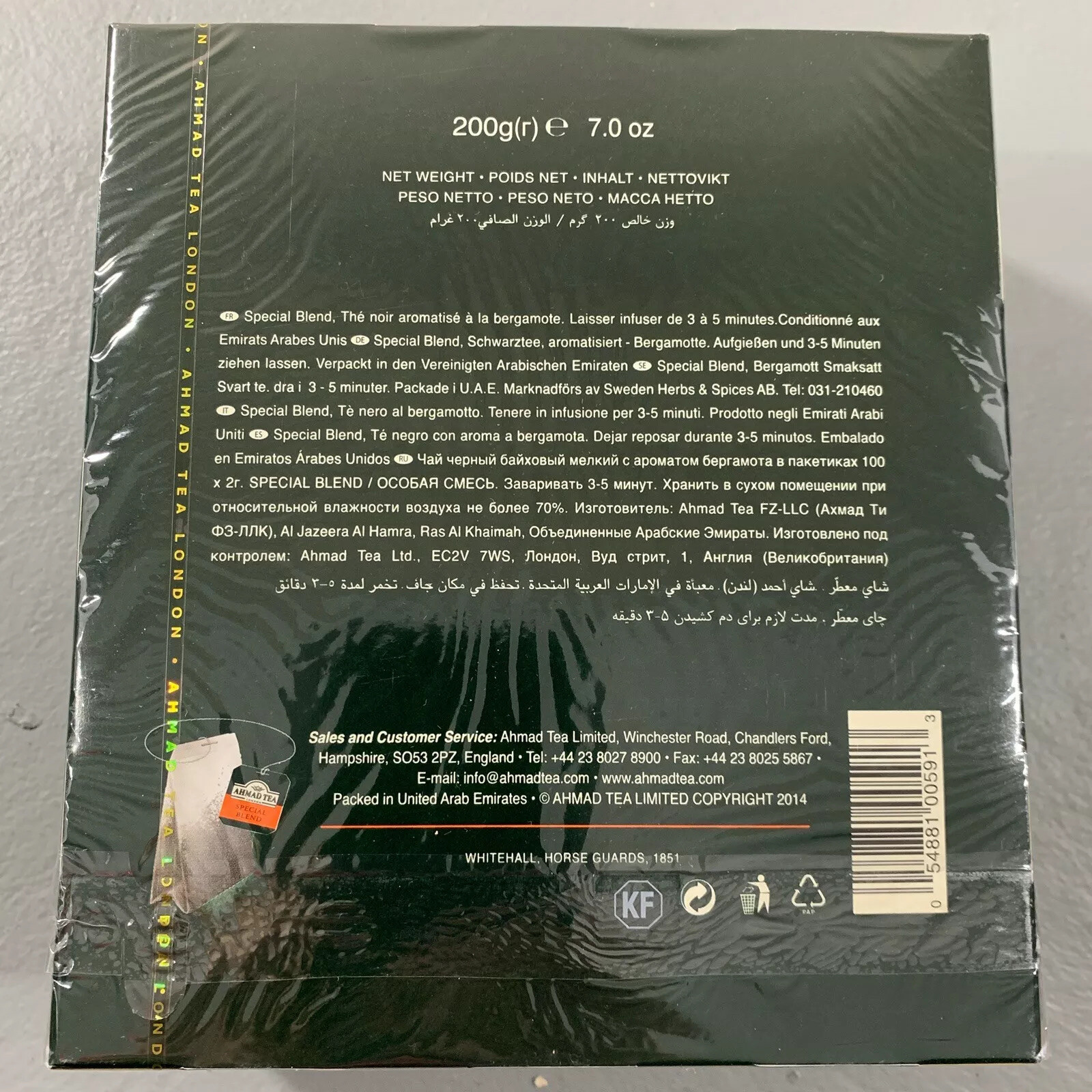 Ahmad Special Blend Tea – 100 Tea Bags