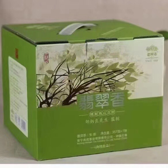 Pu-Erh tea,2014,LAOTONGZHI Emerald Fragrance,357g,Raw