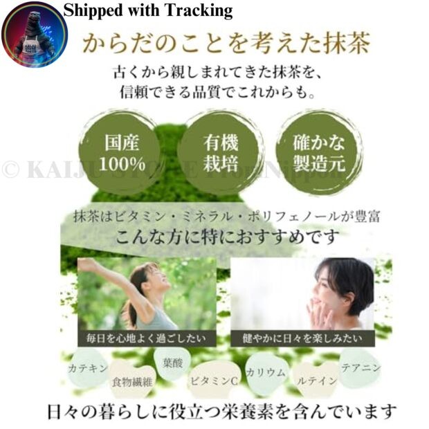 Otsuka Seicha Organic Matcha 30g x3 Tins Gift Box Premium Japanese Green Tea