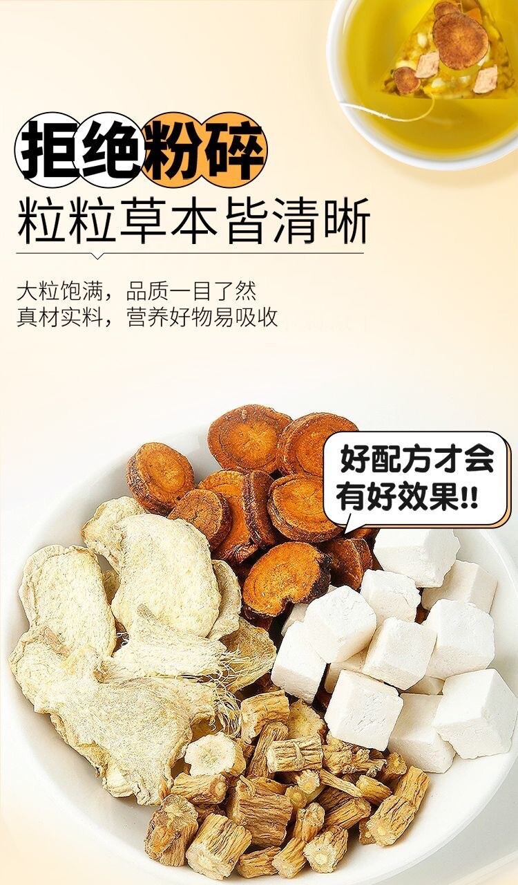 Yellow Bud Tea Herbal Drink for Summer Detox and Management Must-Have