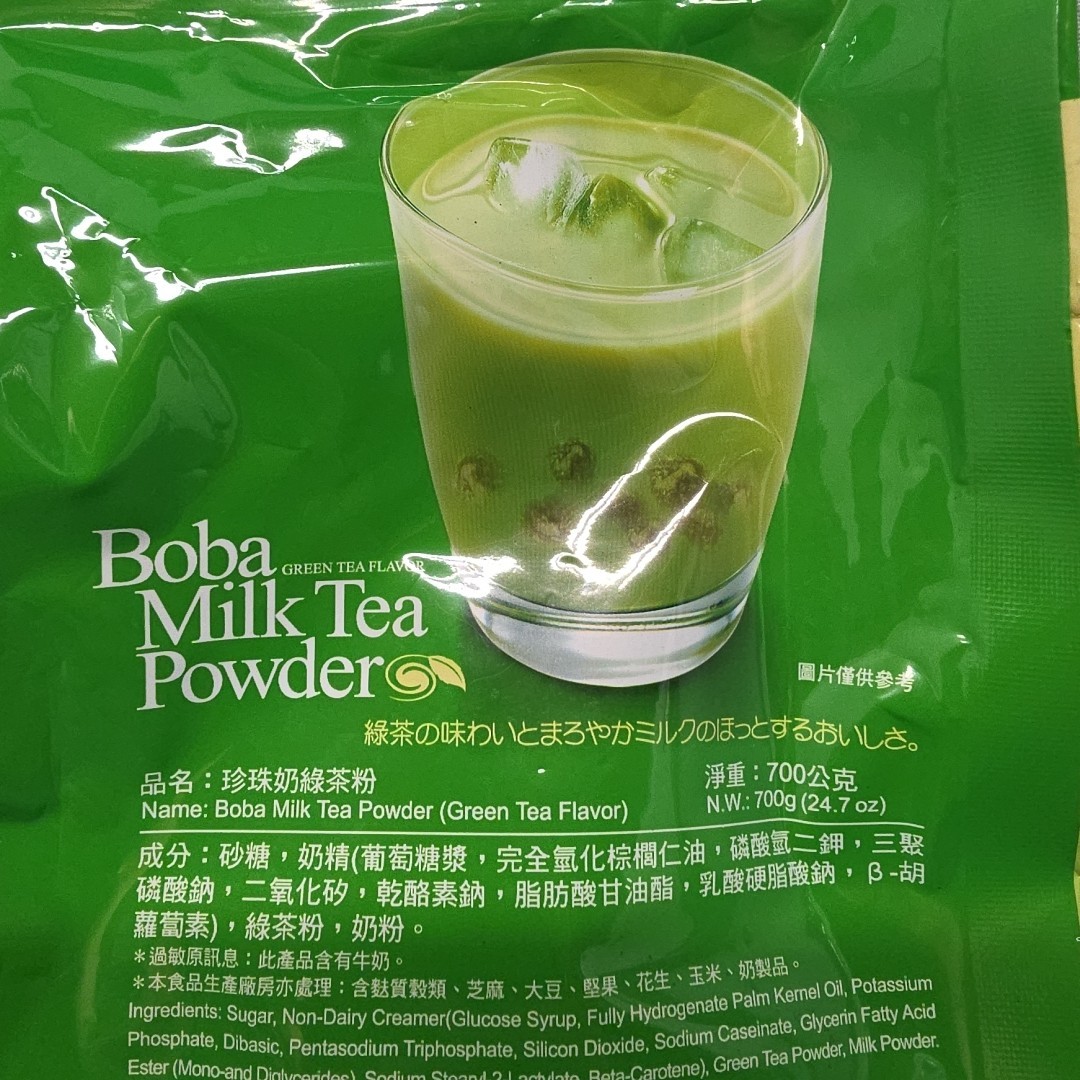 Greenmax, Greenmax Boba Milk Tea Powder Green Lg/Bag, 24.7 Ounce
