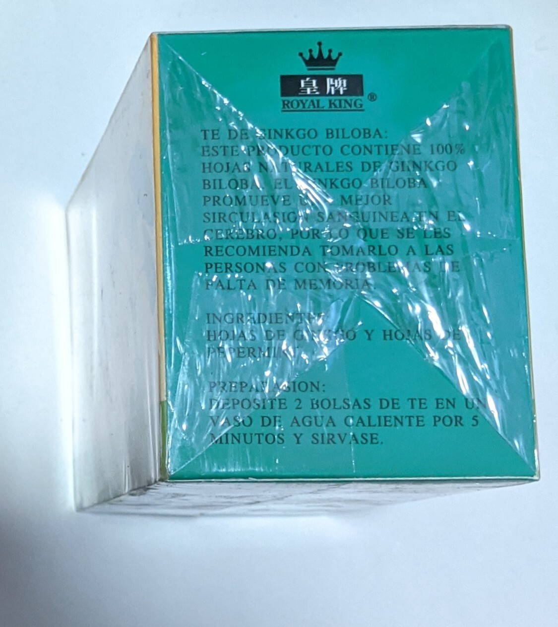 new one box 健脑银杏叶茶 1.4oz
