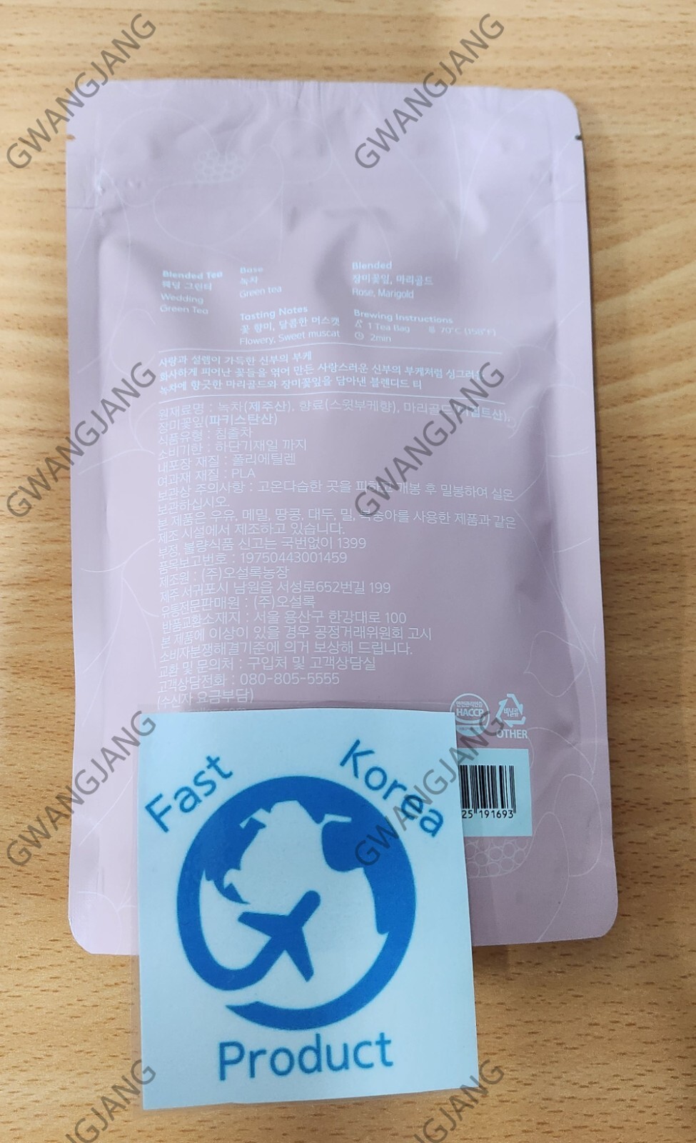 Osulloc Wedding Floral Scent Green Tea Korean Blended Tea 20 Bags Kdrink Epic