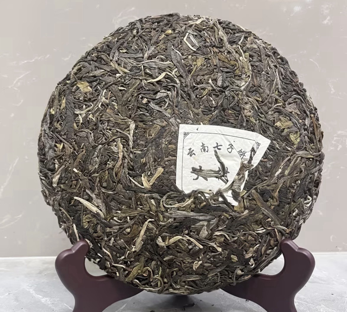 Haiwan Tea Factory Nan Nuo Mountain Pu-erh Compressed Tea Cake 357g 1 Pack