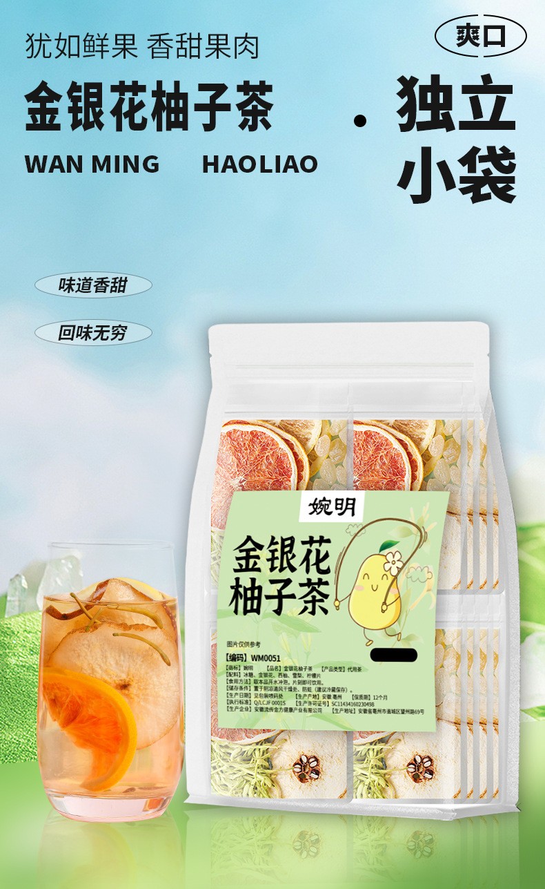 Premium Natural Honeysuckle Herbal Tea Water Soluble Healthy Daily Drink