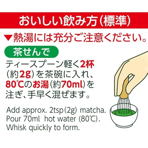 Brand New! Ito En Oi Ocha Japanese Matcha Powder 30g Japan