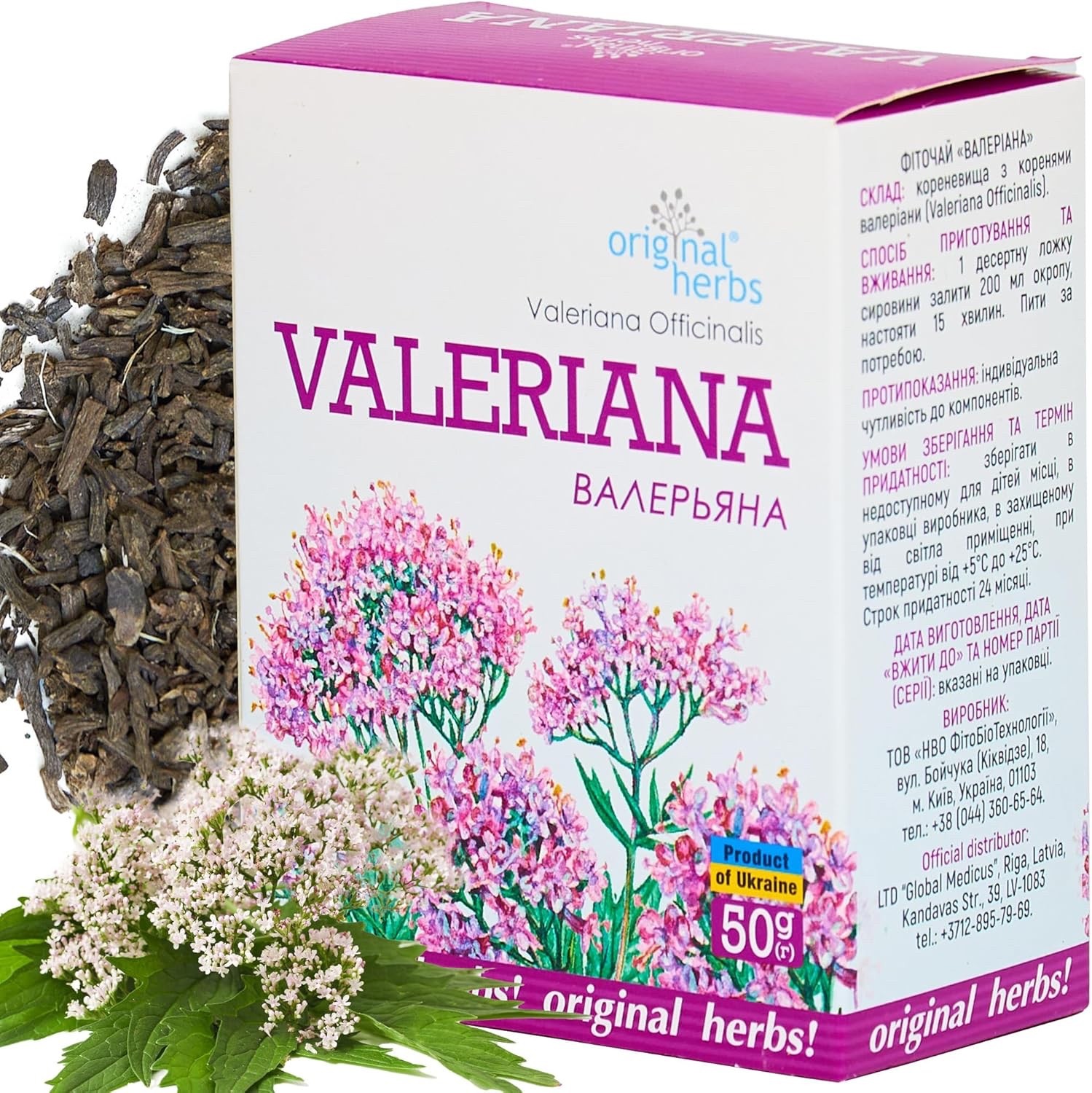 Valerian Tea ( Валерьяна) – 50g(1.76oz)| Premium Relaxation | Original Herbs