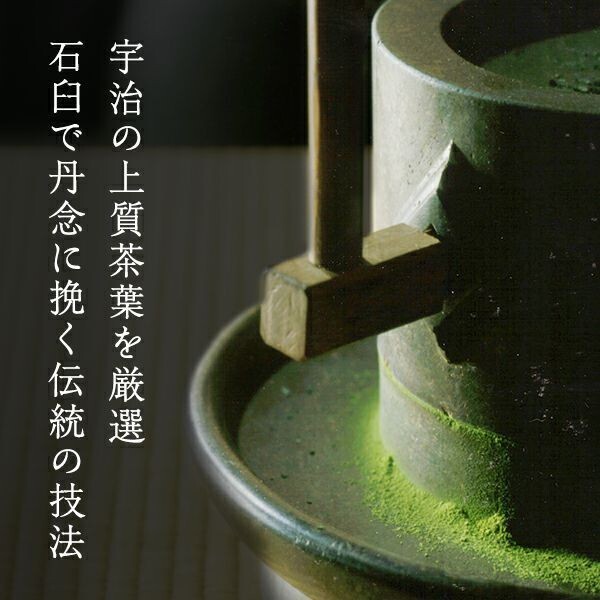 Uji Midori Ceremonial Grade Matcha 20g Authentic Green Tea Powder from Uji Kyoto