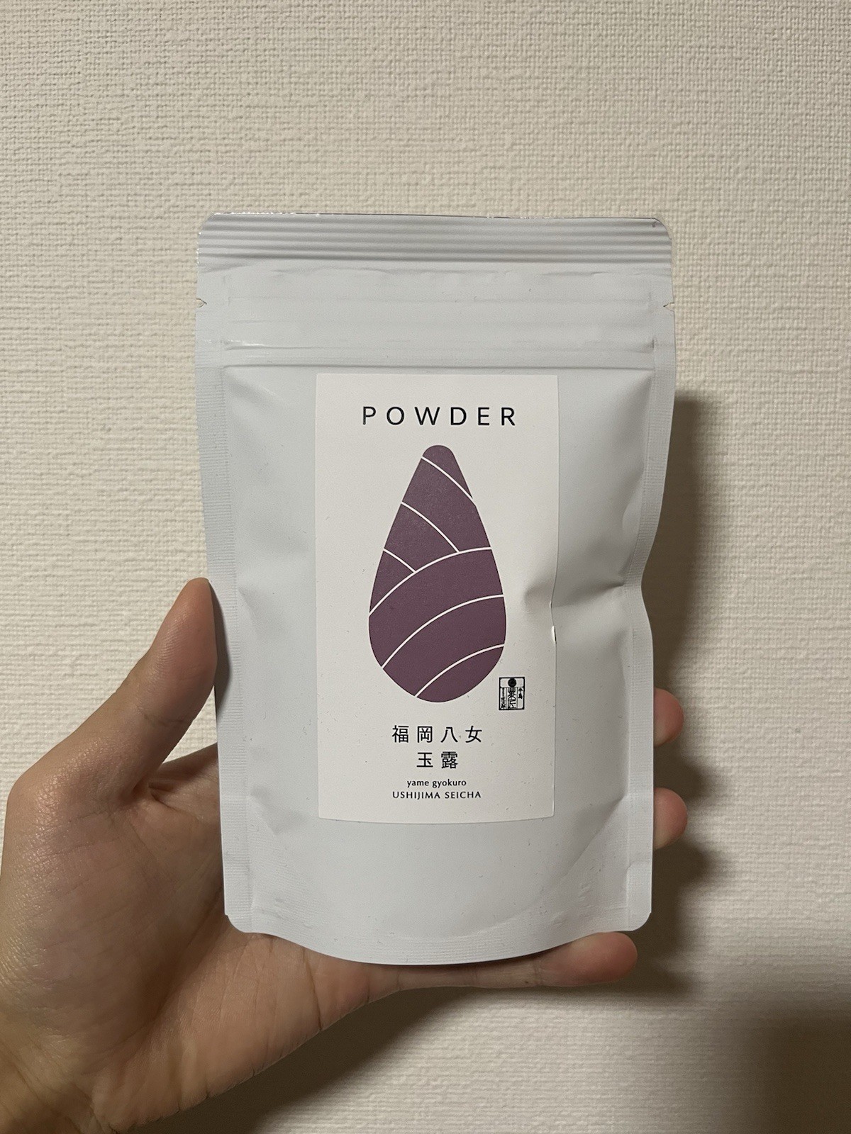 Yamecha Powder 50g New Ushijima Seicha Fukuoka Japan Powdered Tea set of 5
