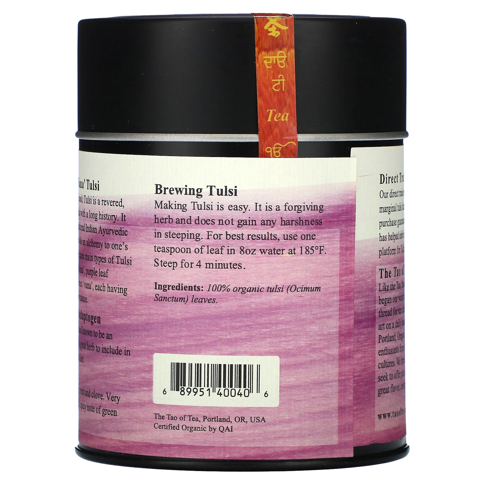Wild Forest Varietal, Vana Tulsi, Caffeine Free, 2.0 oz (57 g)