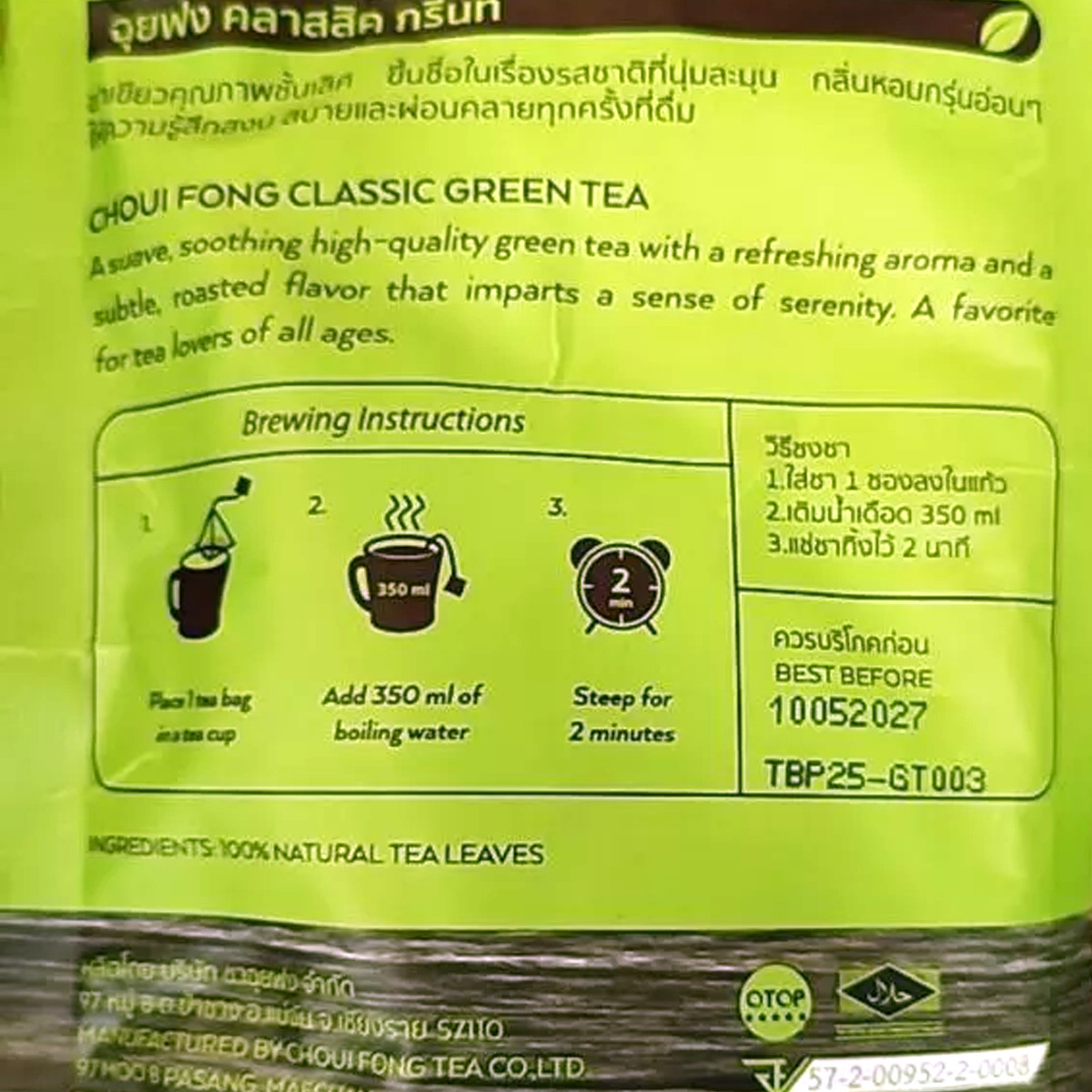 Choui Fong Classic Green Tea – 10 Premium Pyramid Tea Bags, Pure & Refreshing