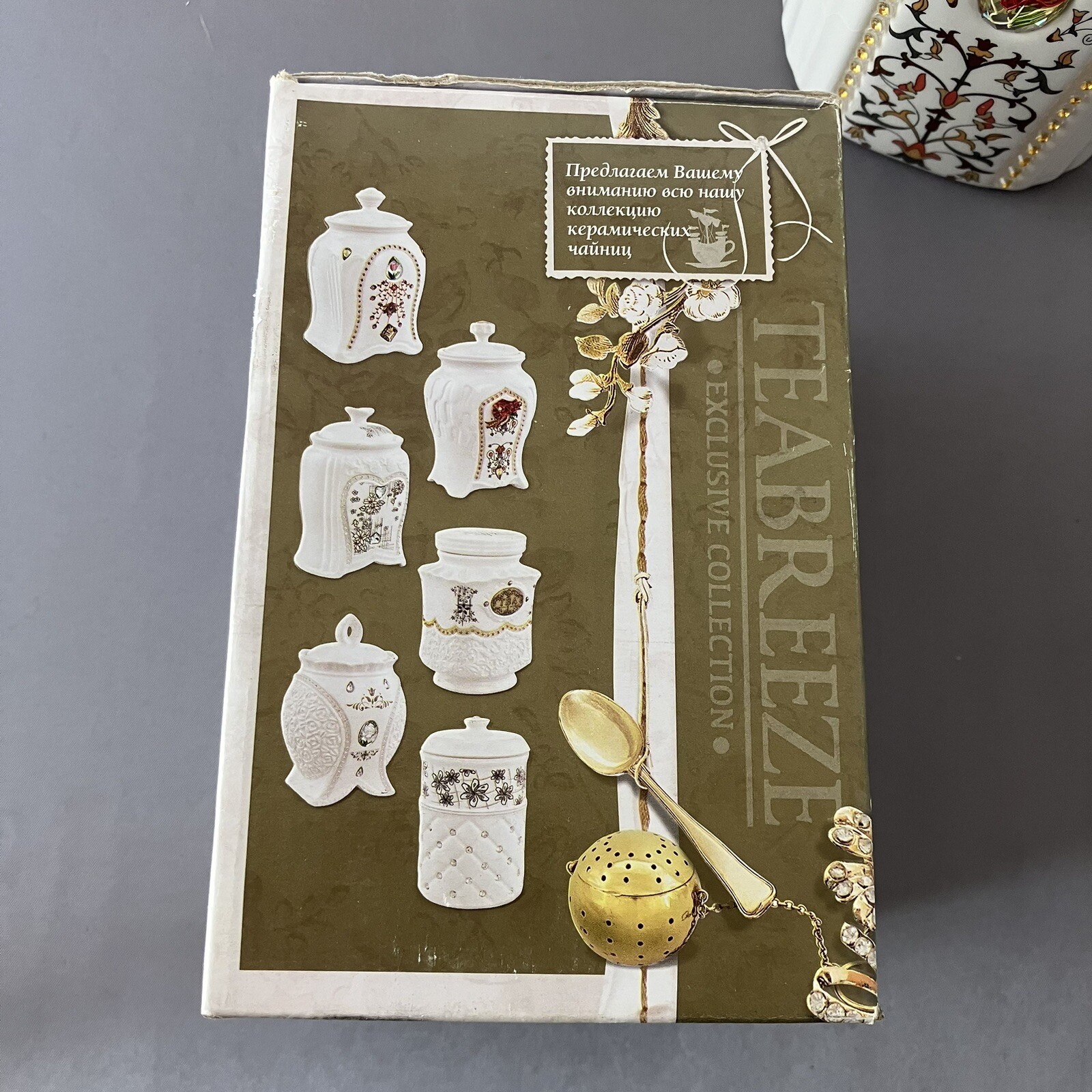 Teabreeze Organic Loose Tea with Collectible and decorative Ceramic Jar