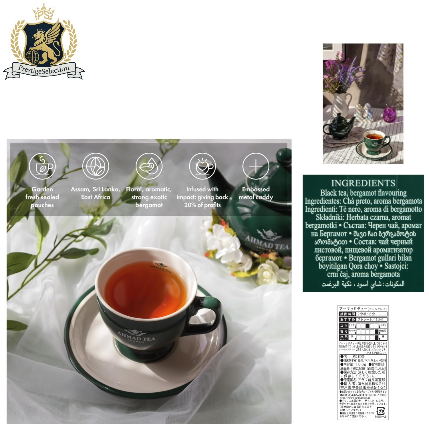 Luxurious English Scene Tea Caddy with 100g Earl Grey – Heart & Immunity Boost