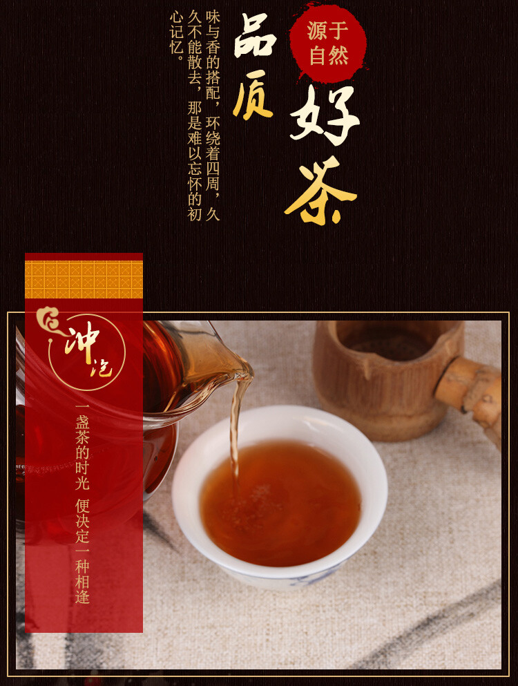 CHINATEA LIU BAO TEA 5105 Wuzhou Liupao Dark Tea 500g Hei Cha with Basket
